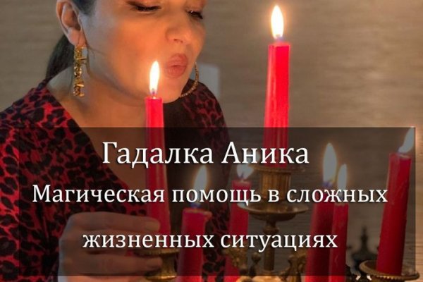 Кракен новое зеркало