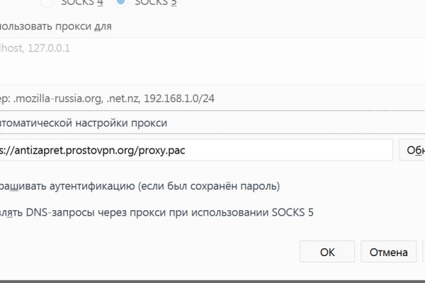 Кракен зеркало впн