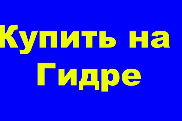Как зайти на кракен без тора