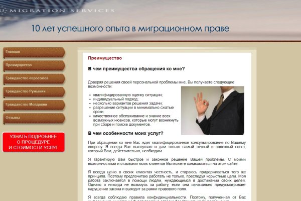 Кракен ссылка список