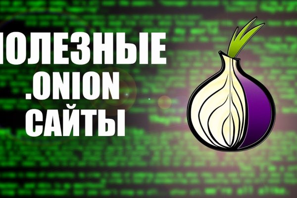 Кракен маркетплейс ассортимент