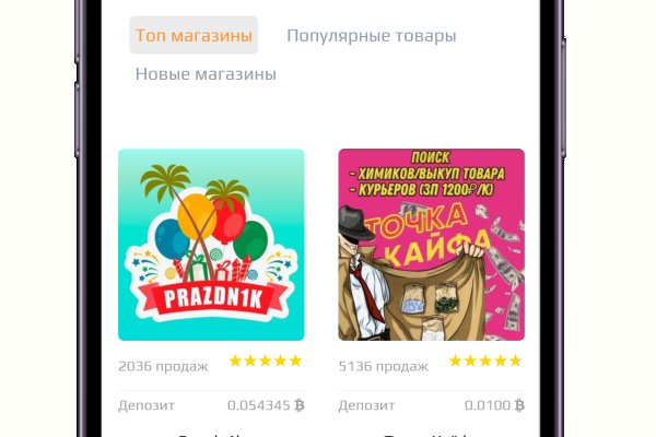 Что за приложение кракен