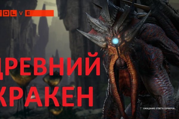 Kraken даркнет gigageek ru