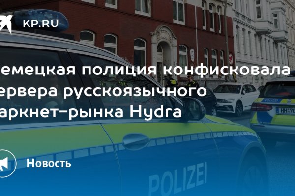 Кракен даркнет зеркало пв
