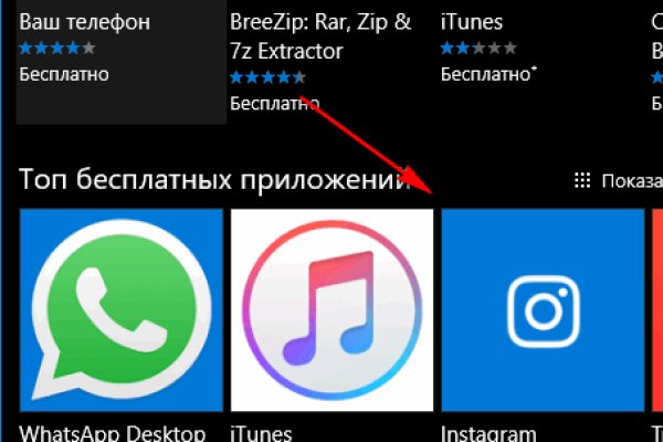 Как восстановить доступ к аккаунту кракен