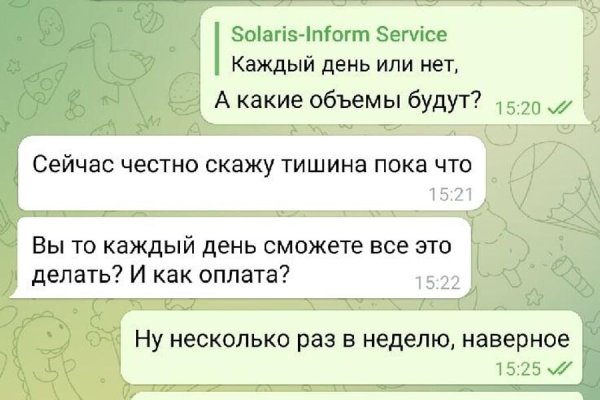 Кракен зарегистрироваться