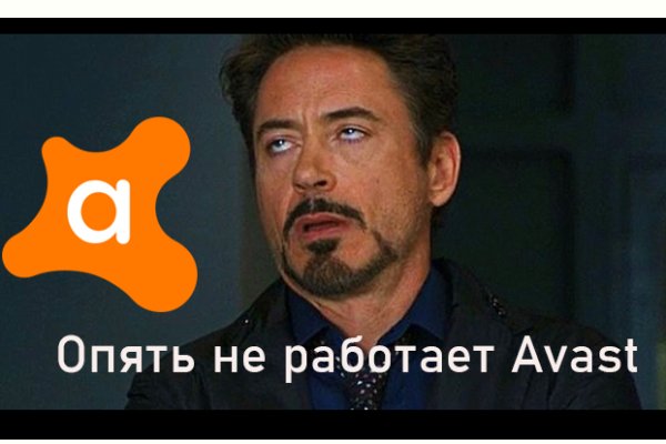 Блэкспрут зеркало кракен