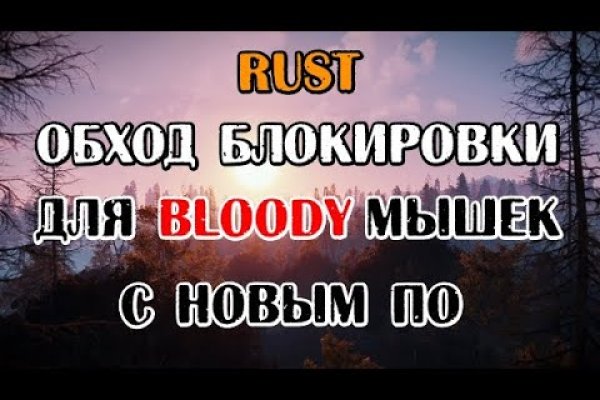 Кракен ссылка оригинал