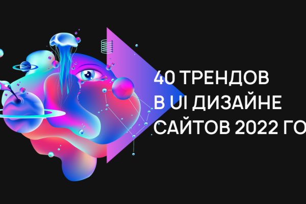 Как найти ссылку на кракен