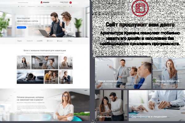 Ссылка на кракен онион