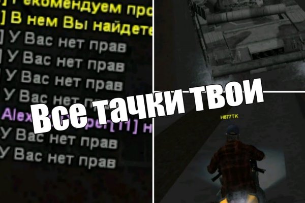 Кракен 17 вход