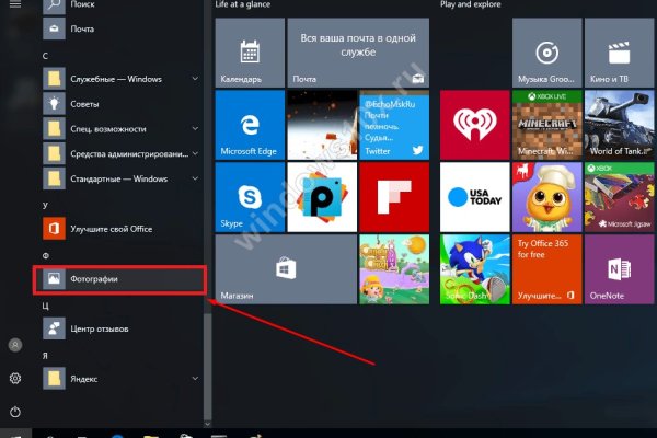 Зарегистрироваться на сайте кракен