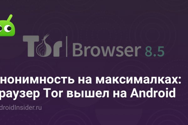Что такое кракен в интернете