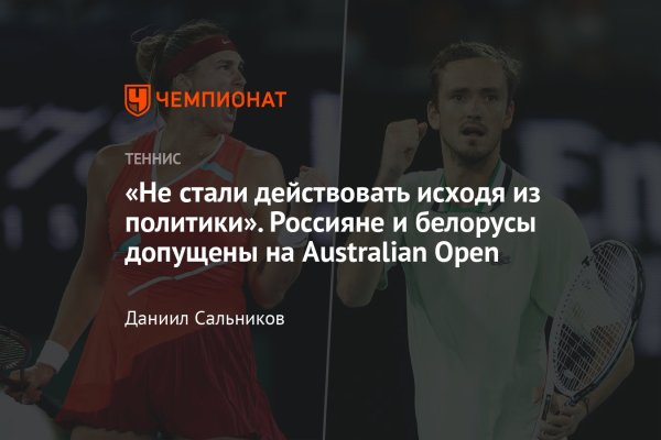 Кракен маркетплейс что
