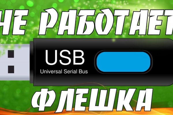 Что такое кракен маркетплейс в россии