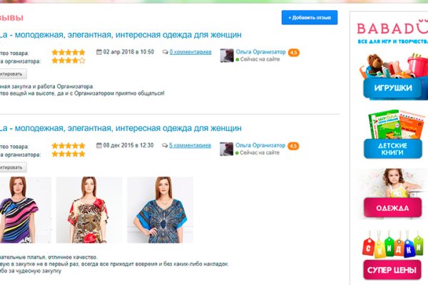 Кракен как попасть