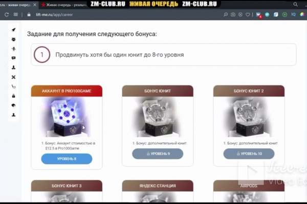 Ссылки в тор