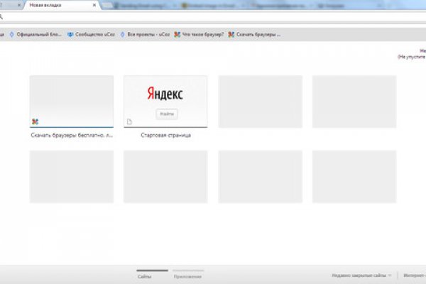 Кракен вход