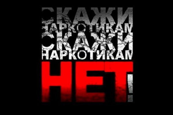 Кракен шоп что это