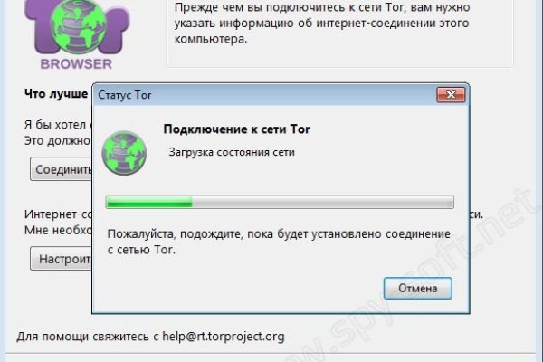 Кракен в обход