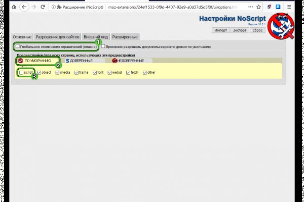 Почему не получается зайти на кракен