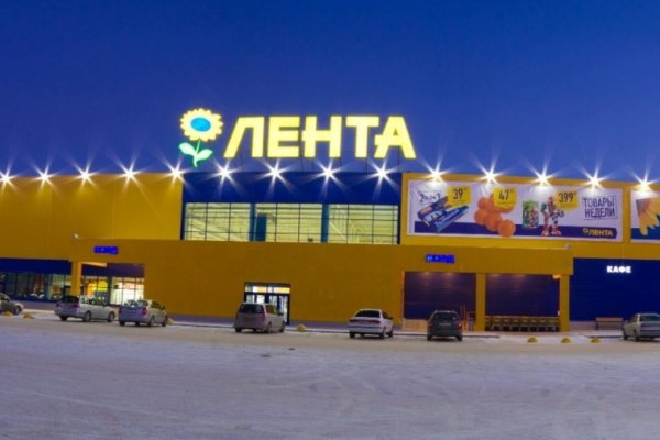Магазин наркоты