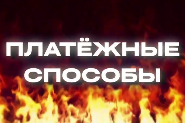 Кракен маркетплейс в россии