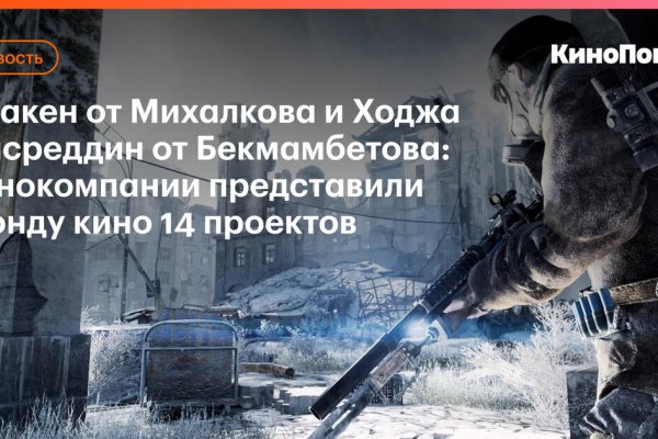 Кракен наркоторговля