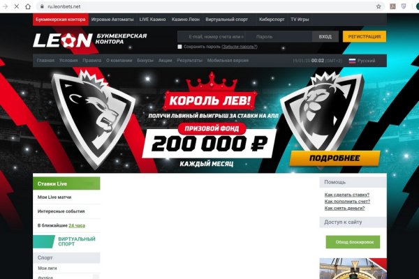 Кракен даркнет только через тор