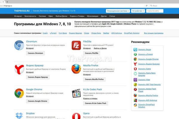 Кракен 2kr pro