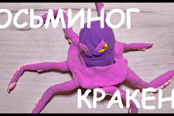 Кракен сайт маркетплейс ссылка
