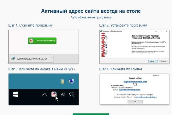 Кракен маркет зеркало