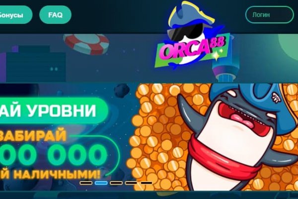 Как зайти на kraken маркетплейс