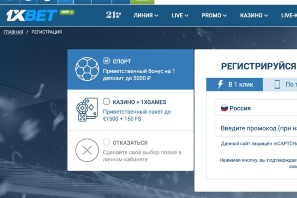 Kraken darkmarket