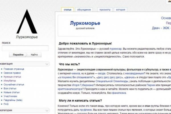 Кракен площадка vk2 top