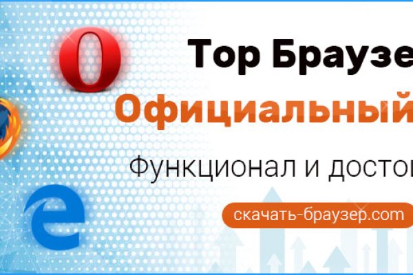Ссылки на даркнет