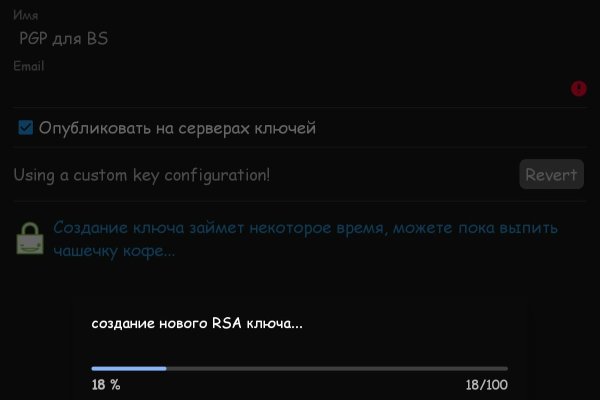 Ссылка на кракен в браузере