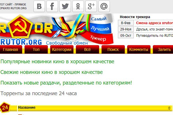 Ссылка на кракен krawebes