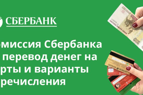 Kraken сайт tor