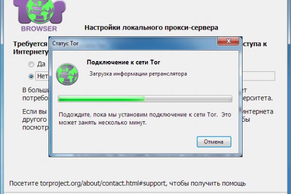 Почему не заходит на кракен