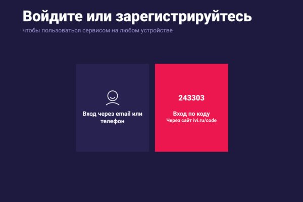 Кракен маркет плейс