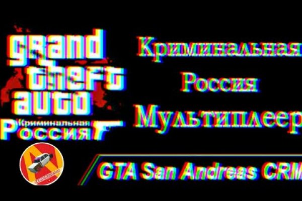 Кракен маркетплейс про