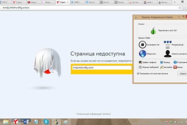Кракен 16 at