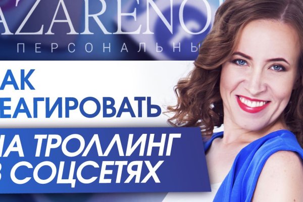 Кракен официальный