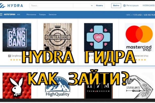 Ссылки на кракена и на мегу