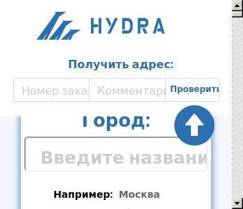 Кракен маркет даркнет только через тор скачать