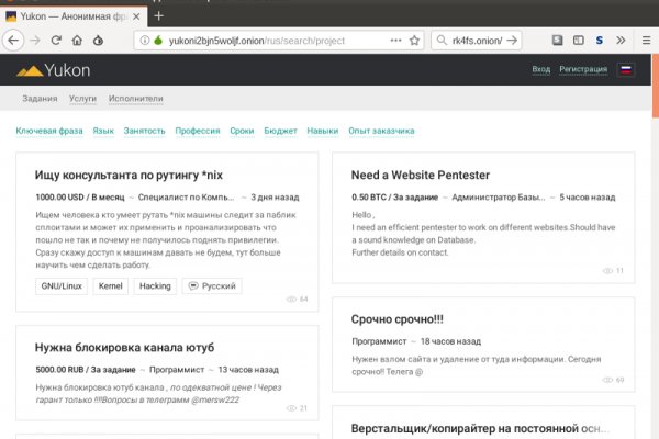 Как зайти на гидру через тор браузер
