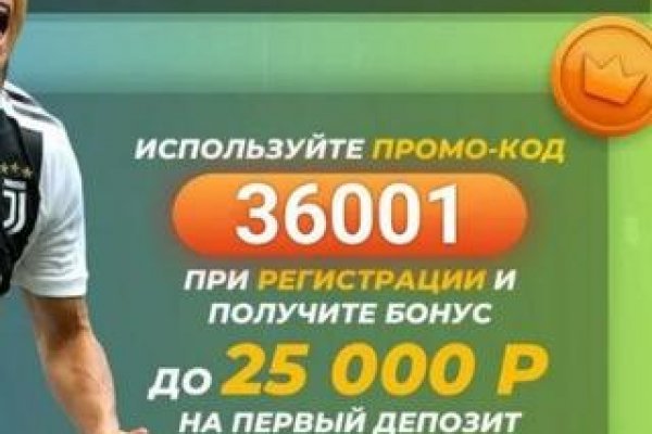 Как попасть на кракен